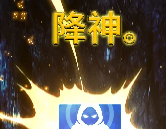 第21话 第255页