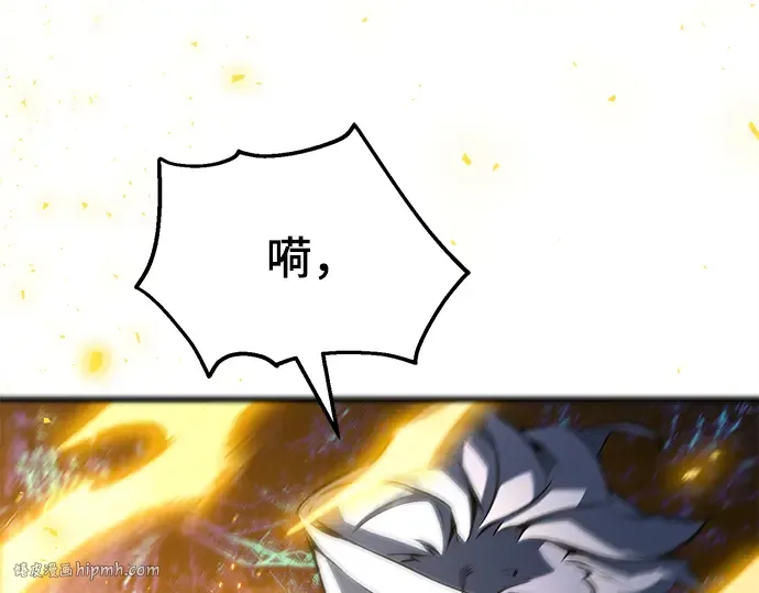 第21话 第264页