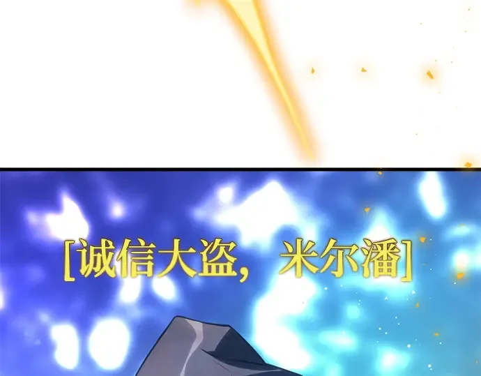第21话 第292页