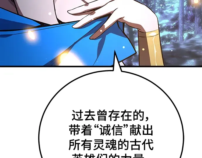 第21话 第301页