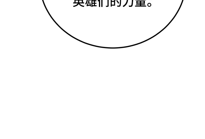 第21话 第302页