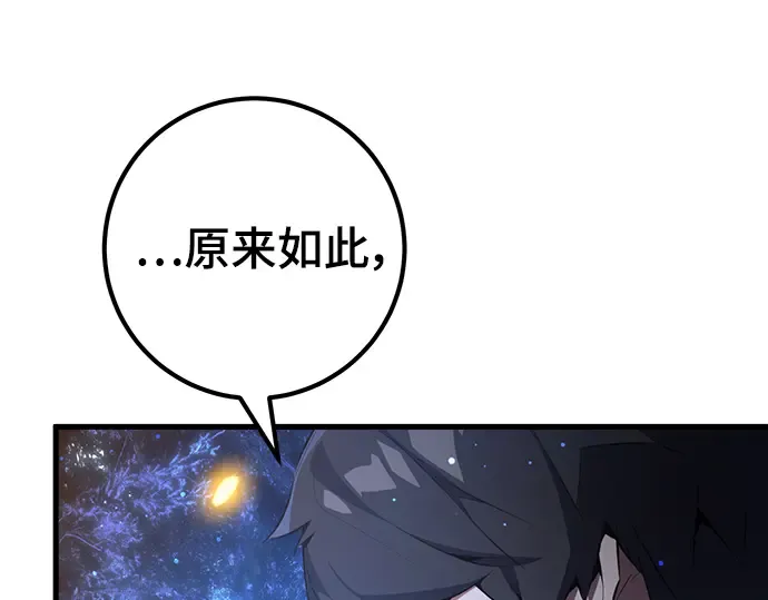 第21话 第303页