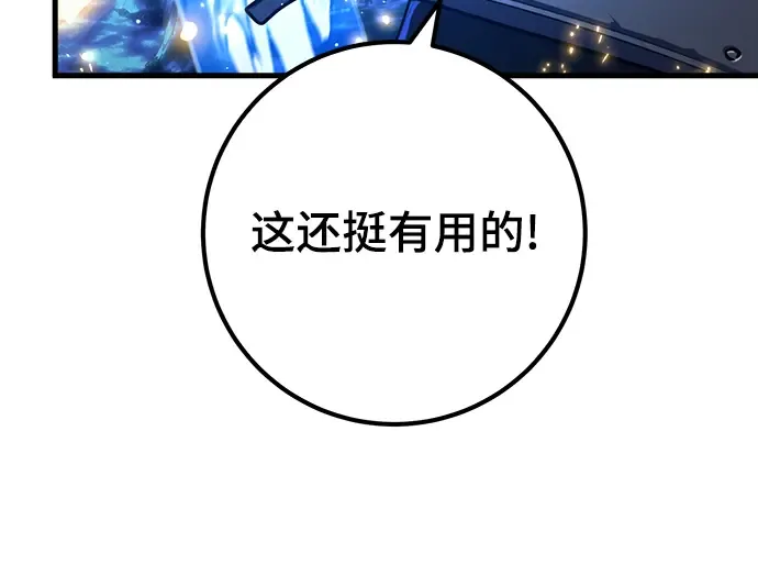 第21话 第305页