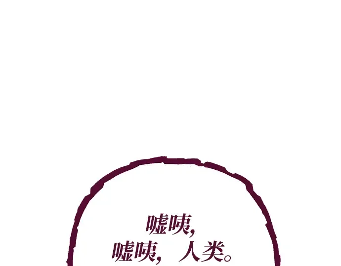 第21话 第306页