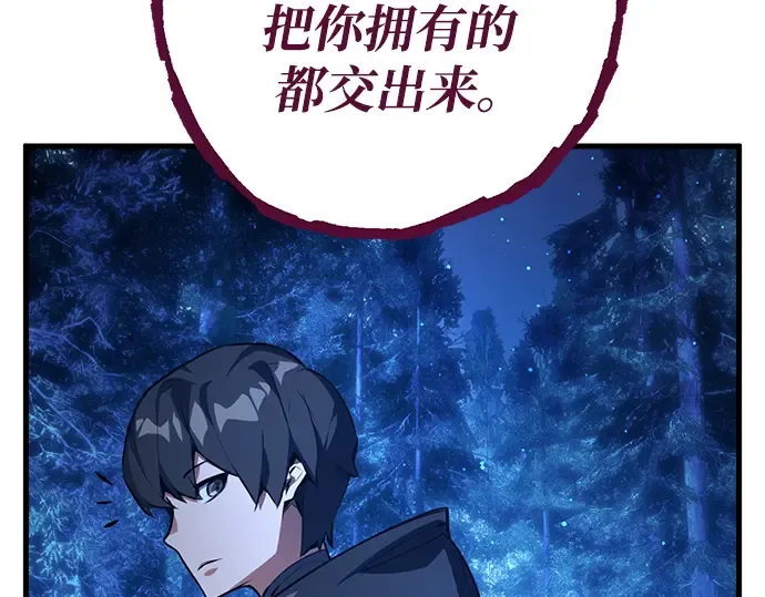 第21话 第307页