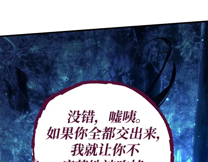 第21话 第310页