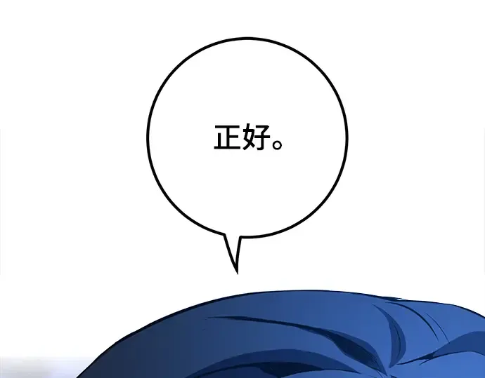 第21话 第317页