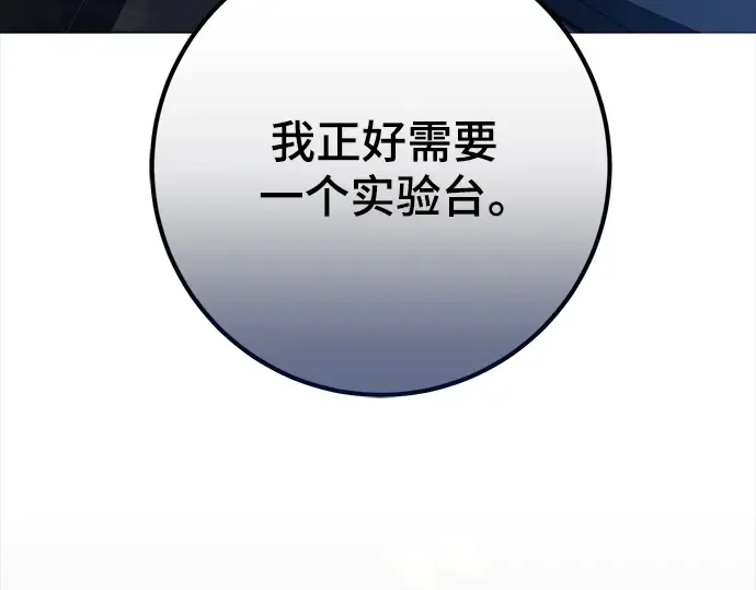 第21话 第322页