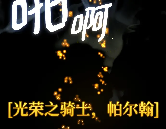 第21话 第326页