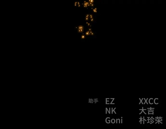 第21话 第329页