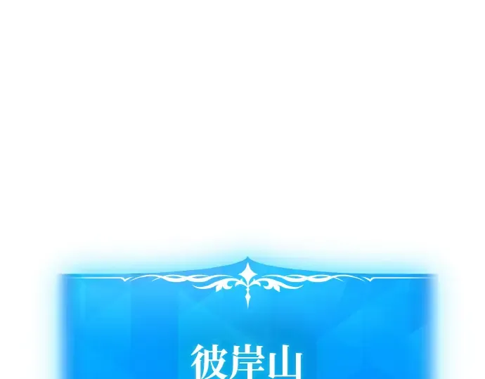 第22话 第3页