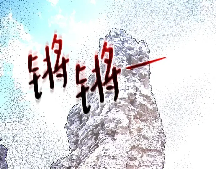 第22话 第5页