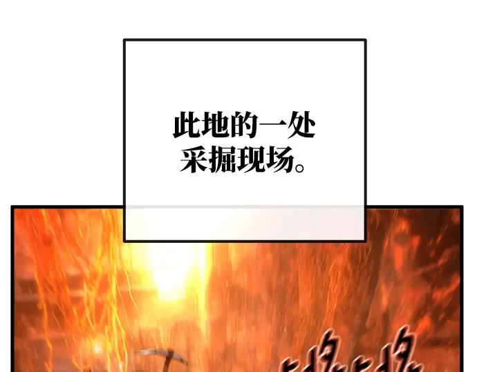 第22话 第9页