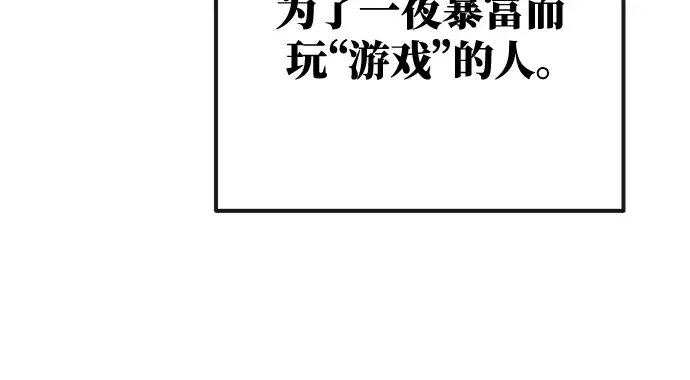 第22话 第16页