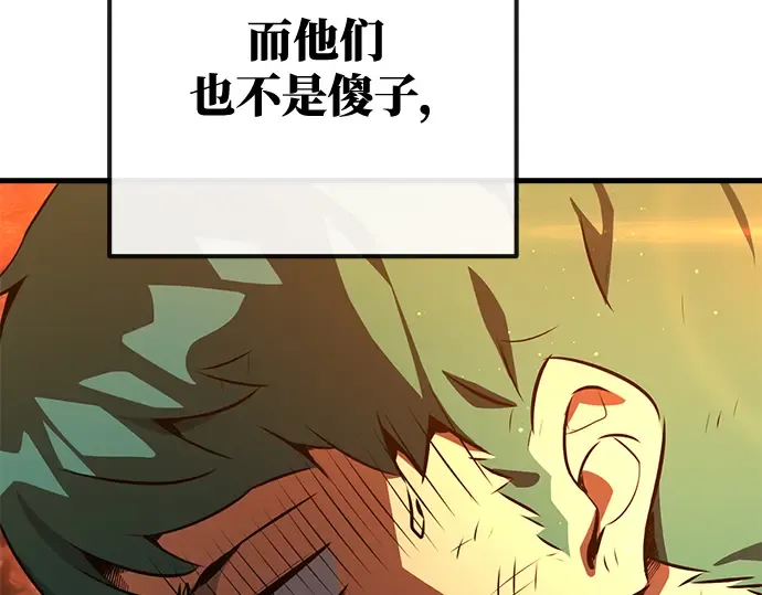 第22话 第18页