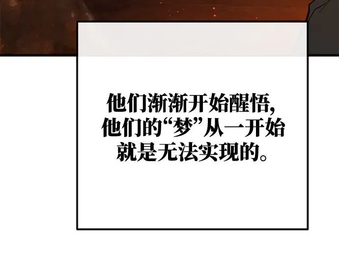 第22话 第20页