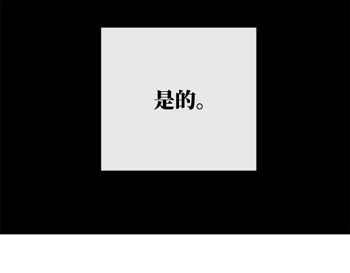 第22话 第22页