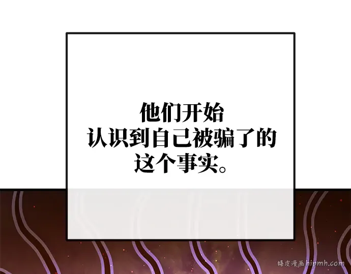 第22话 第24页