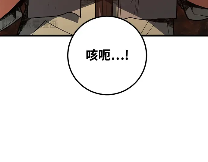 第22话 第28页