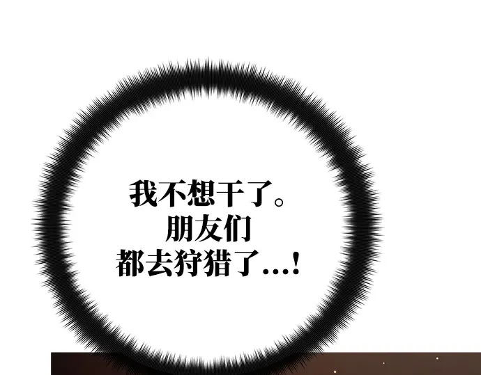 第22话 第30页