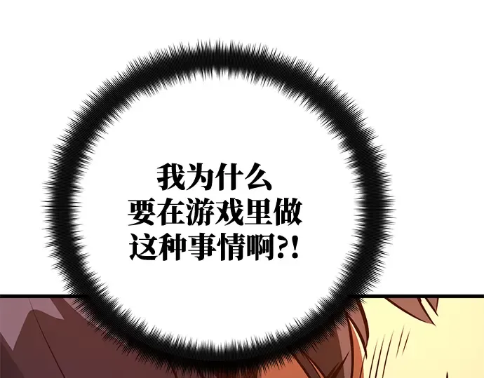 第22话 第34页