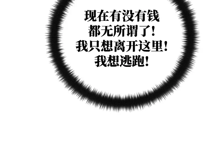 第22话 第36页