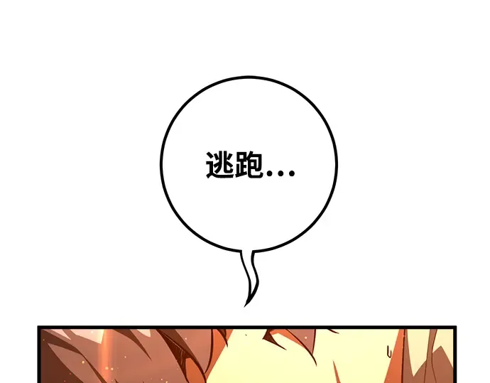 第22话 第38页