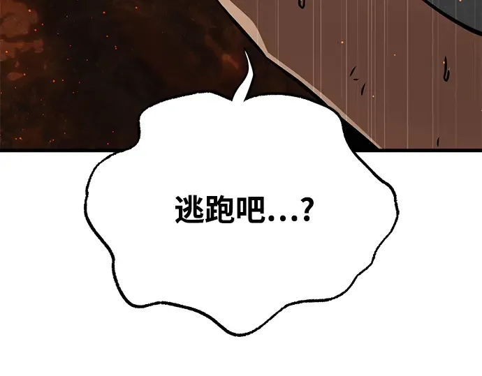 第22话 第45页