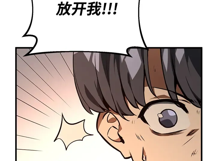第22话 第47页