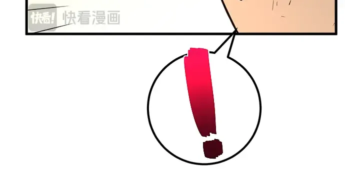 第22话 第48页