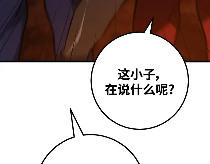 第22话 第53页