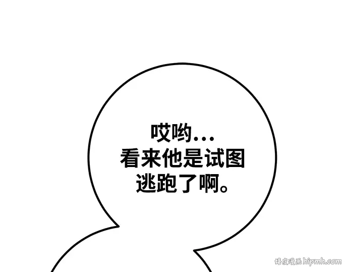 第22话 第56页