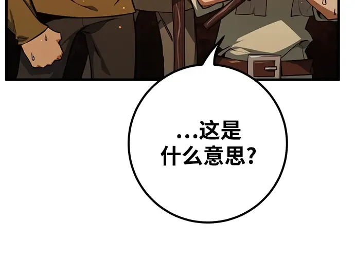 第22话 第60页