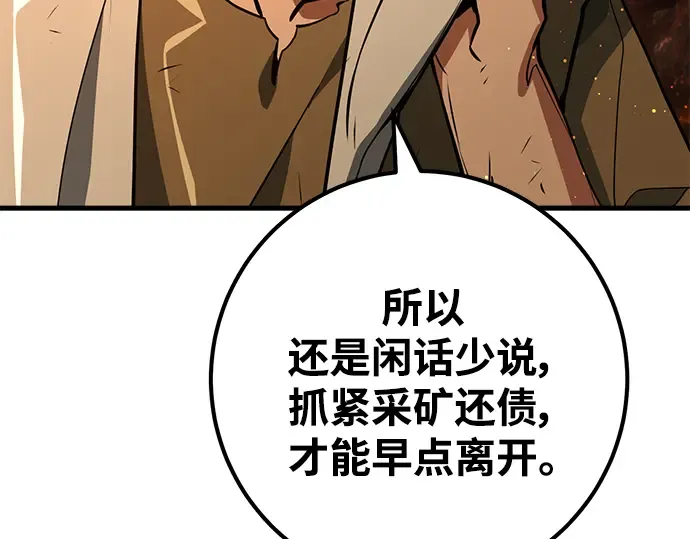 第22话 第69页