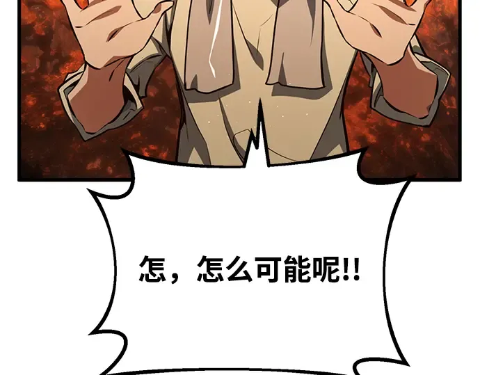 第22话 第73页
