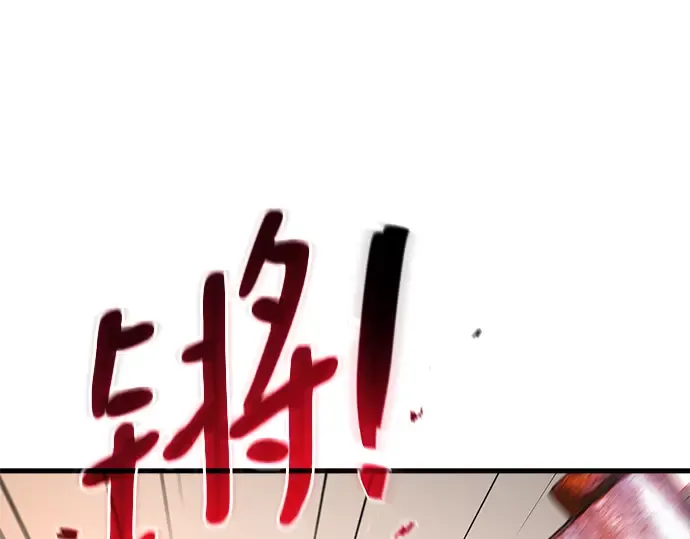 第22话 第75页