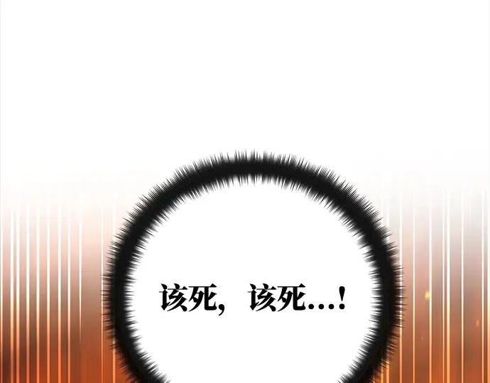 第22话 第78页