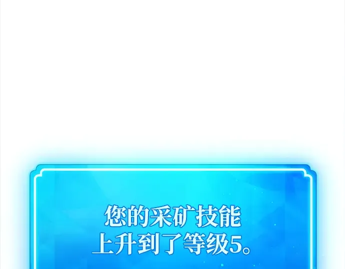 第22话 第83页