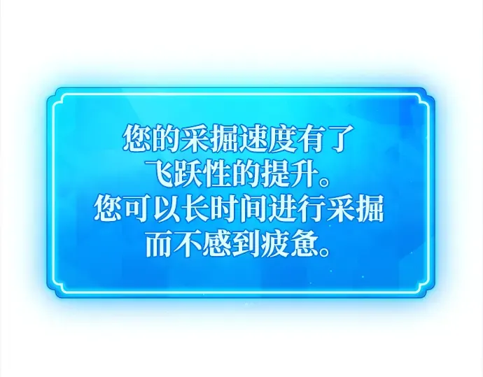 第22话 第85页