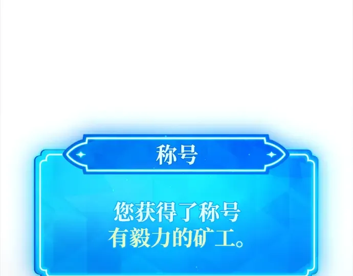 第22话 第86页