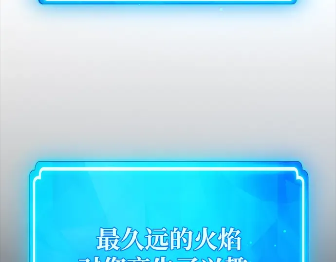 第22话 第87页