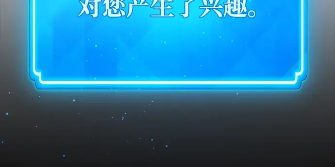 第22话 第88页