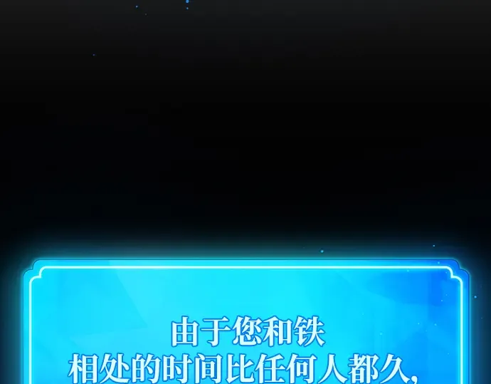 第22话 第89页