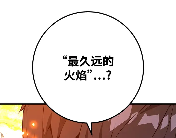 第22话 第95页