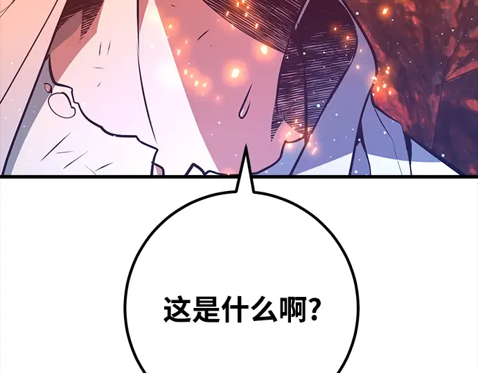 第22话 第97页