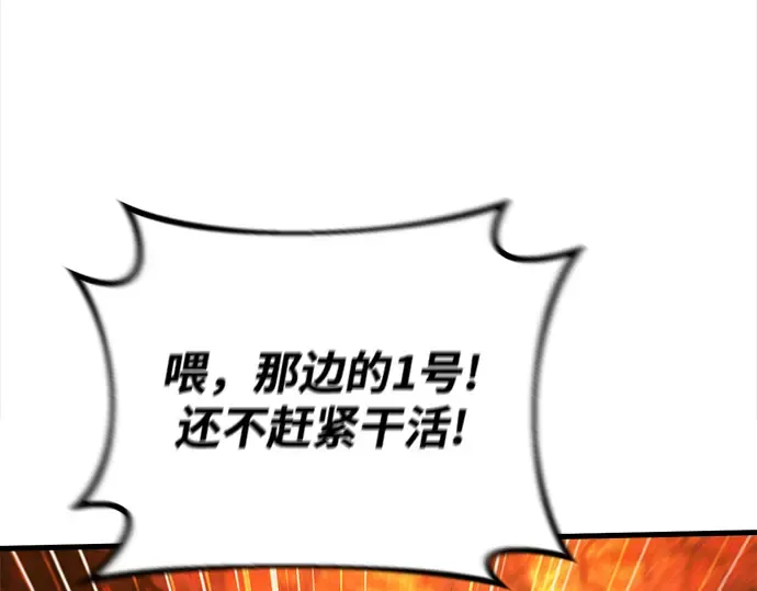第22话 第99页