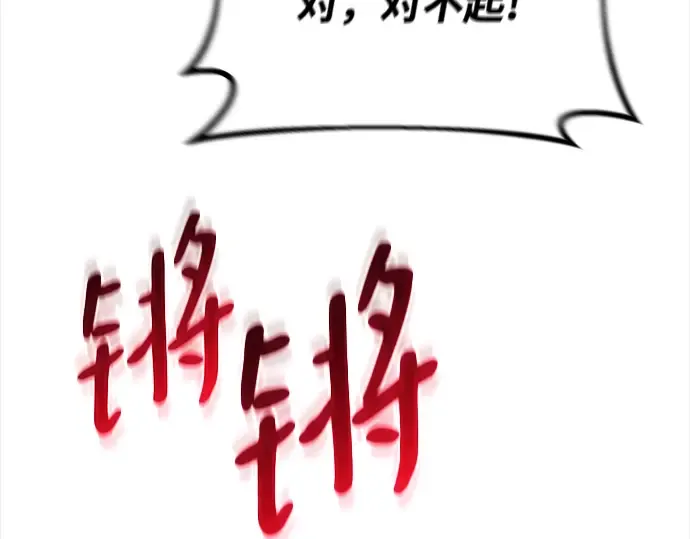 第22话 第101页