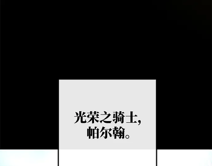 第22话 第113页