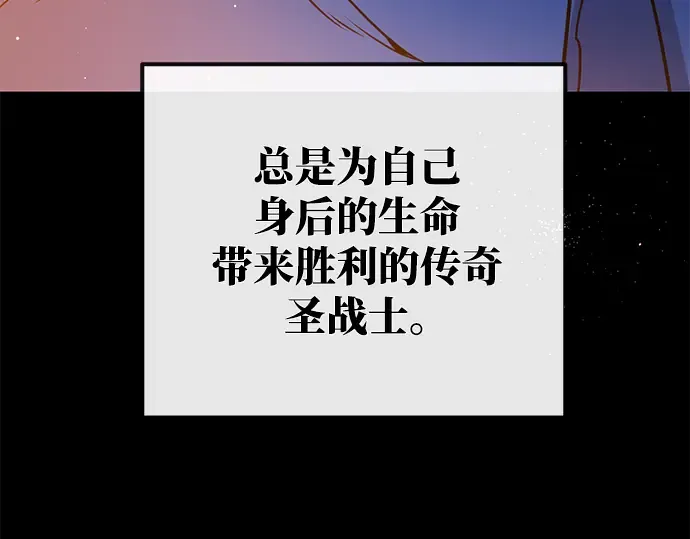 第22话 第117页