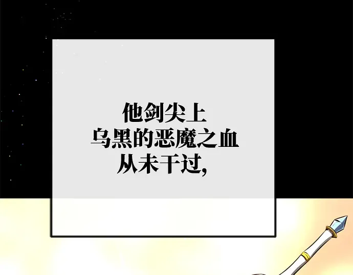第22话 第119页